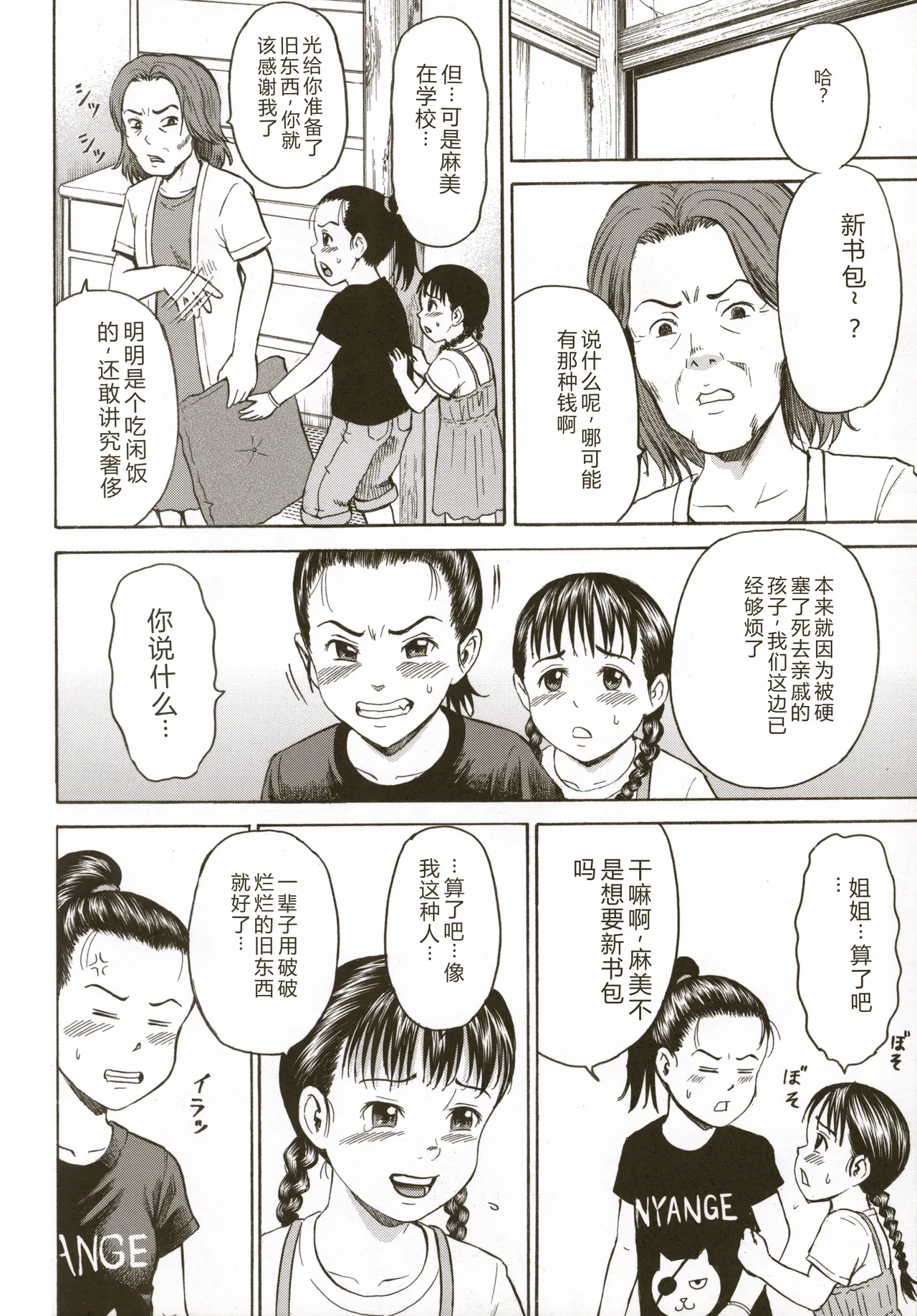 หน้า 60