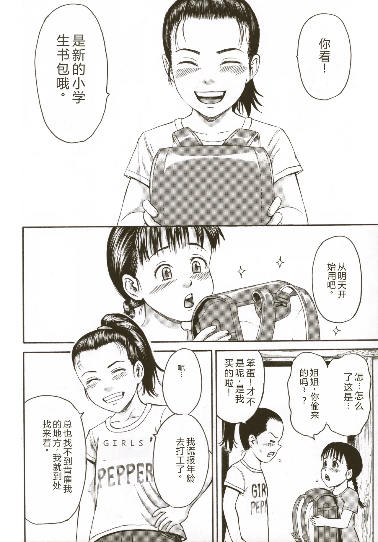 หน้า 62