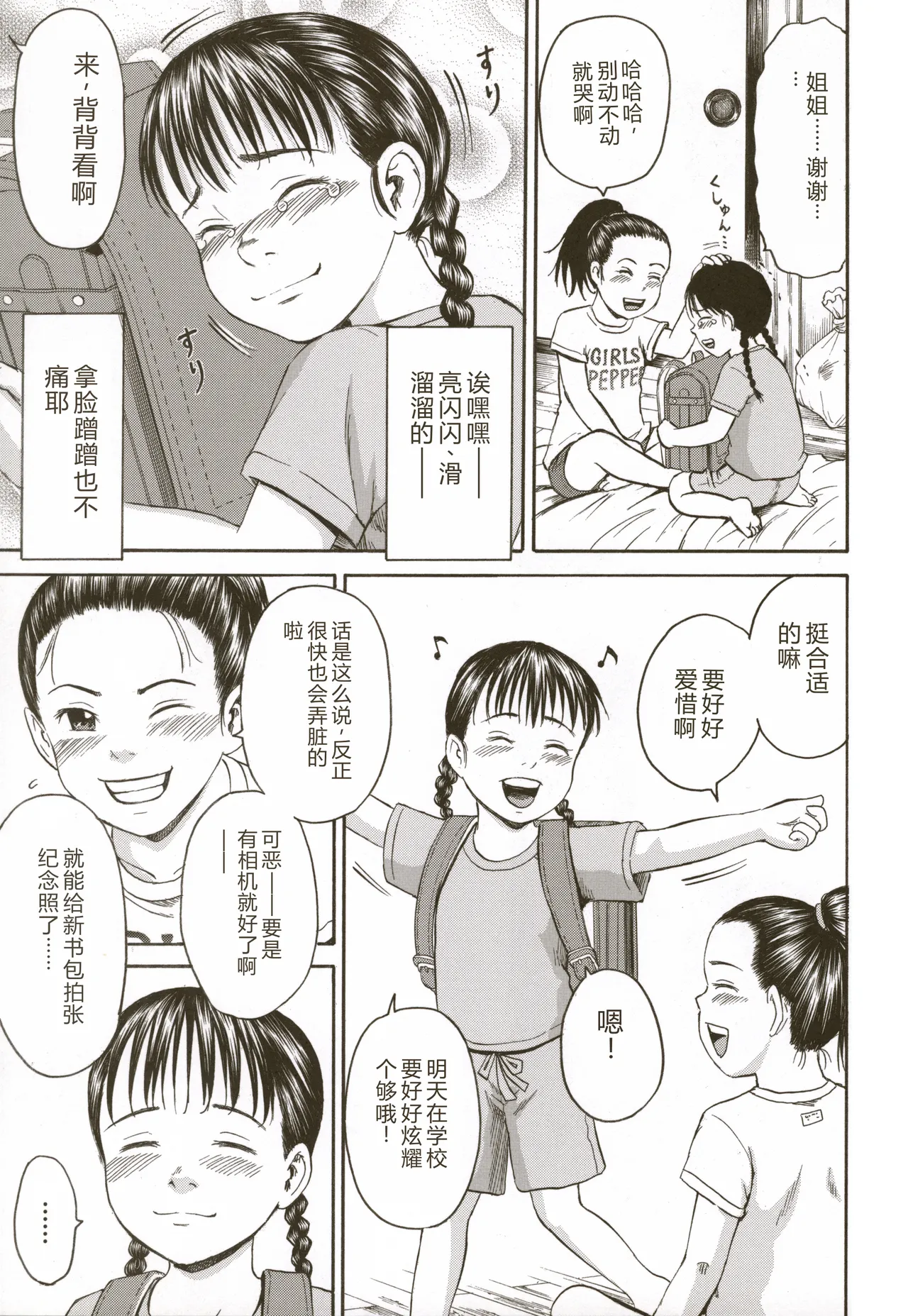 หน้า 63