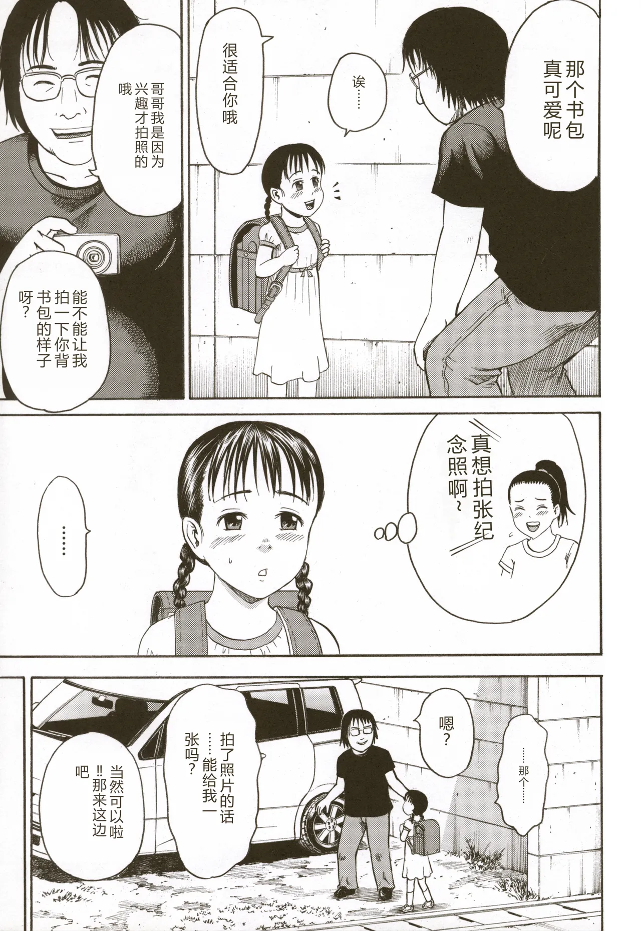 หน้า 65