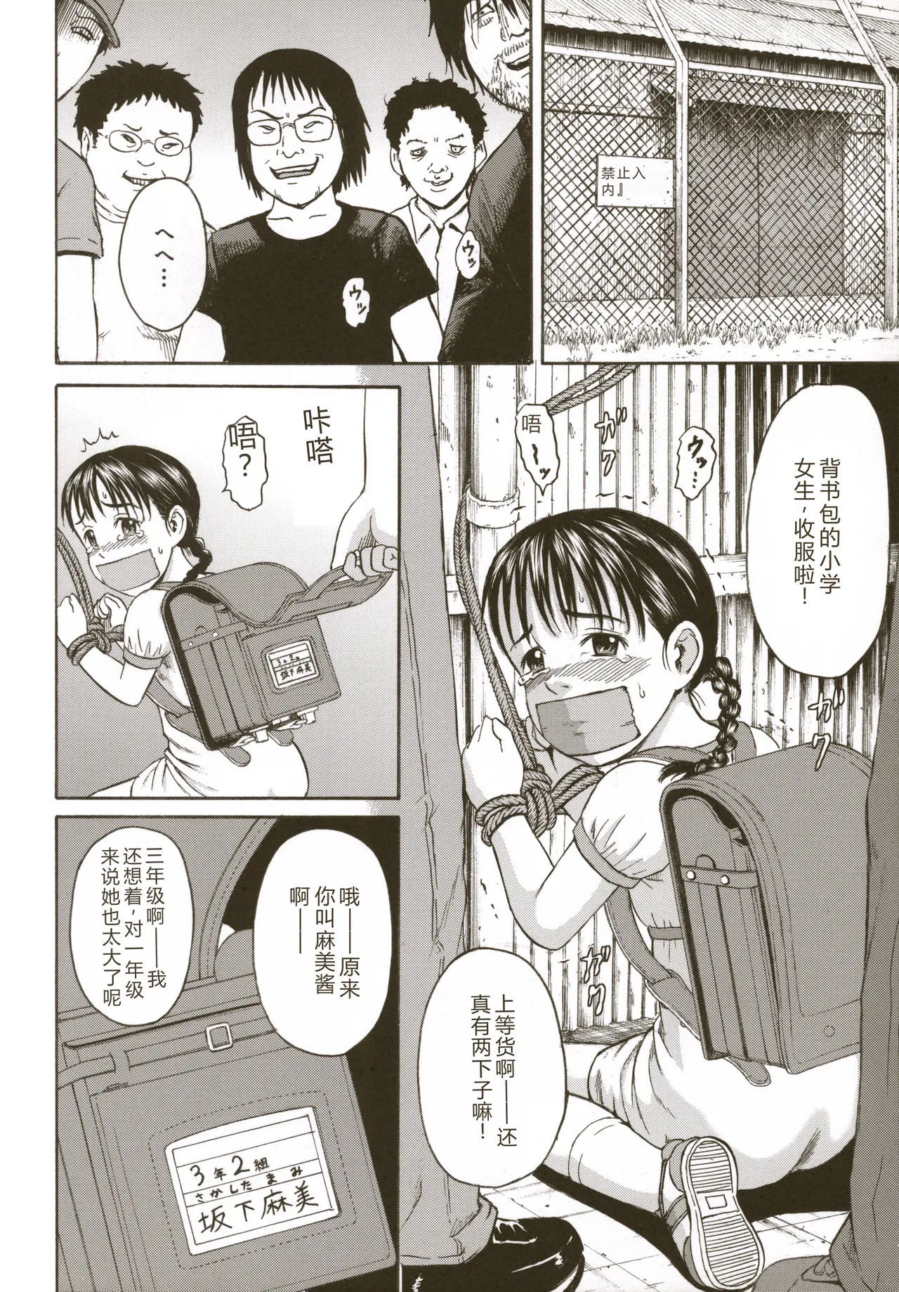 หน้า 66
