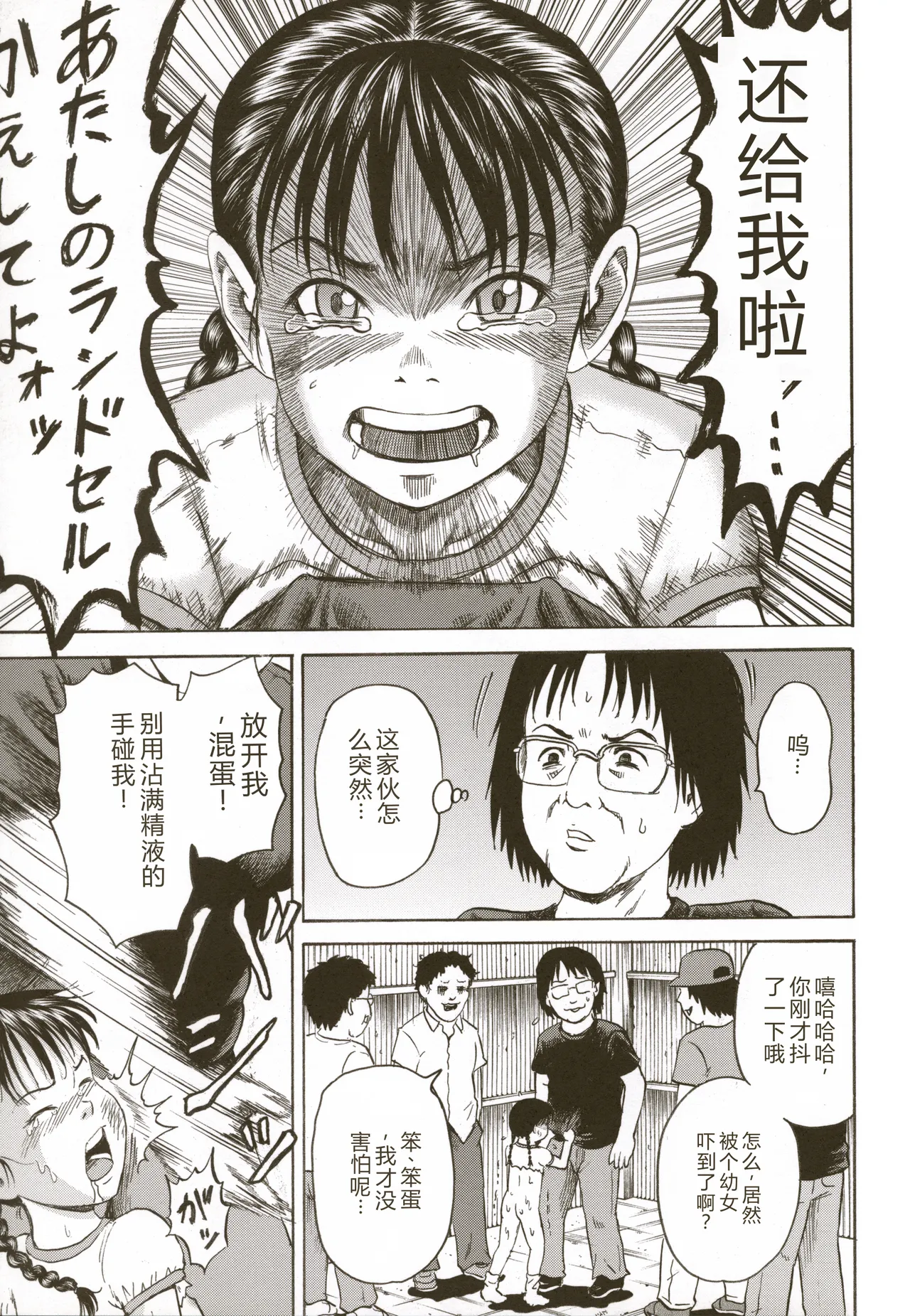 หน้า 99