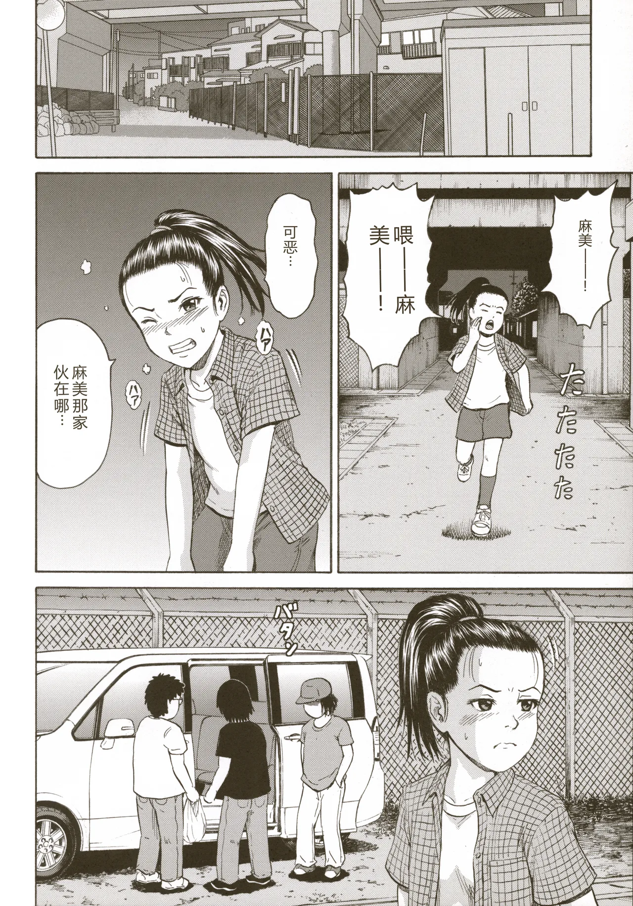 หน้า 102