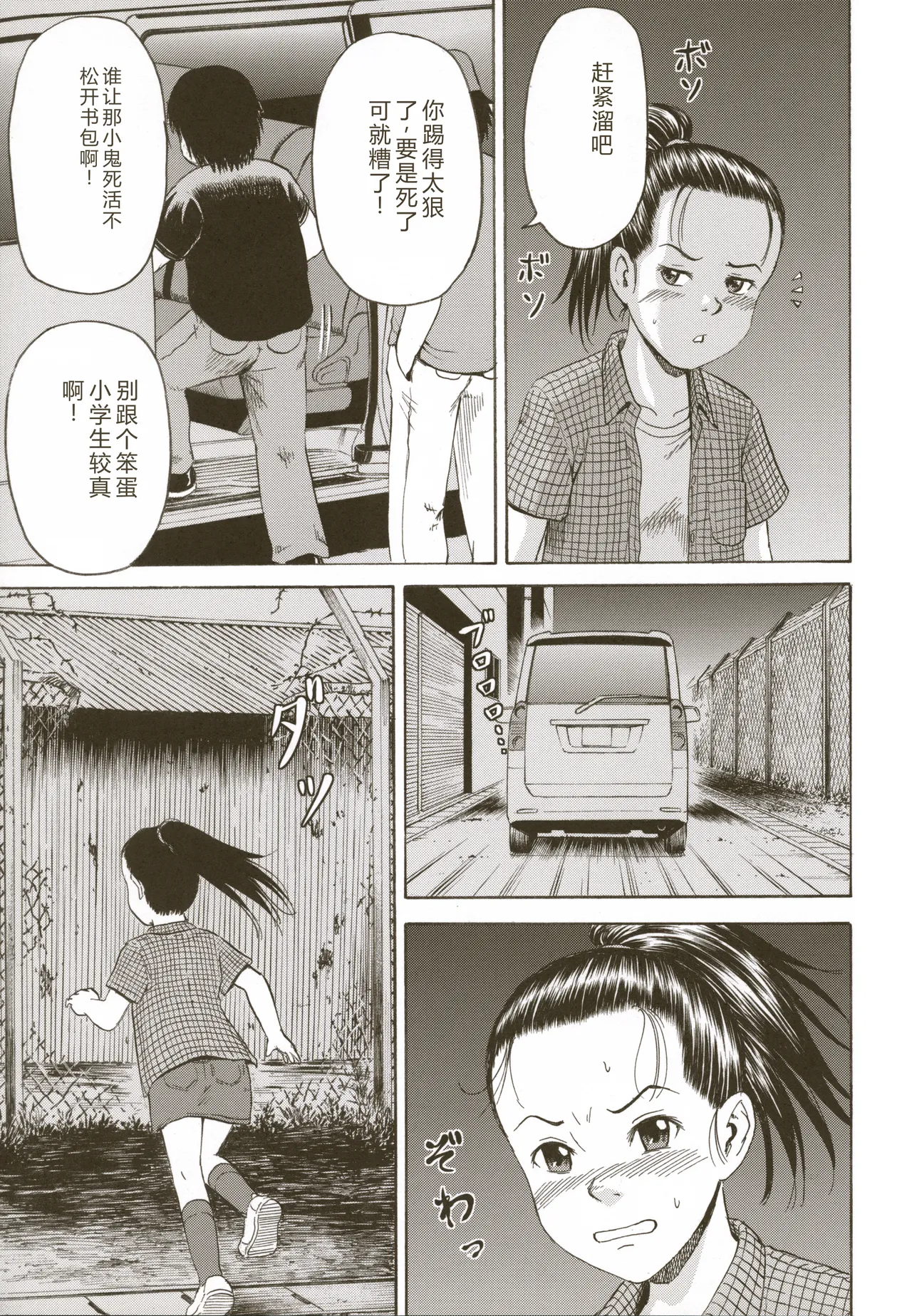 หน้า 103