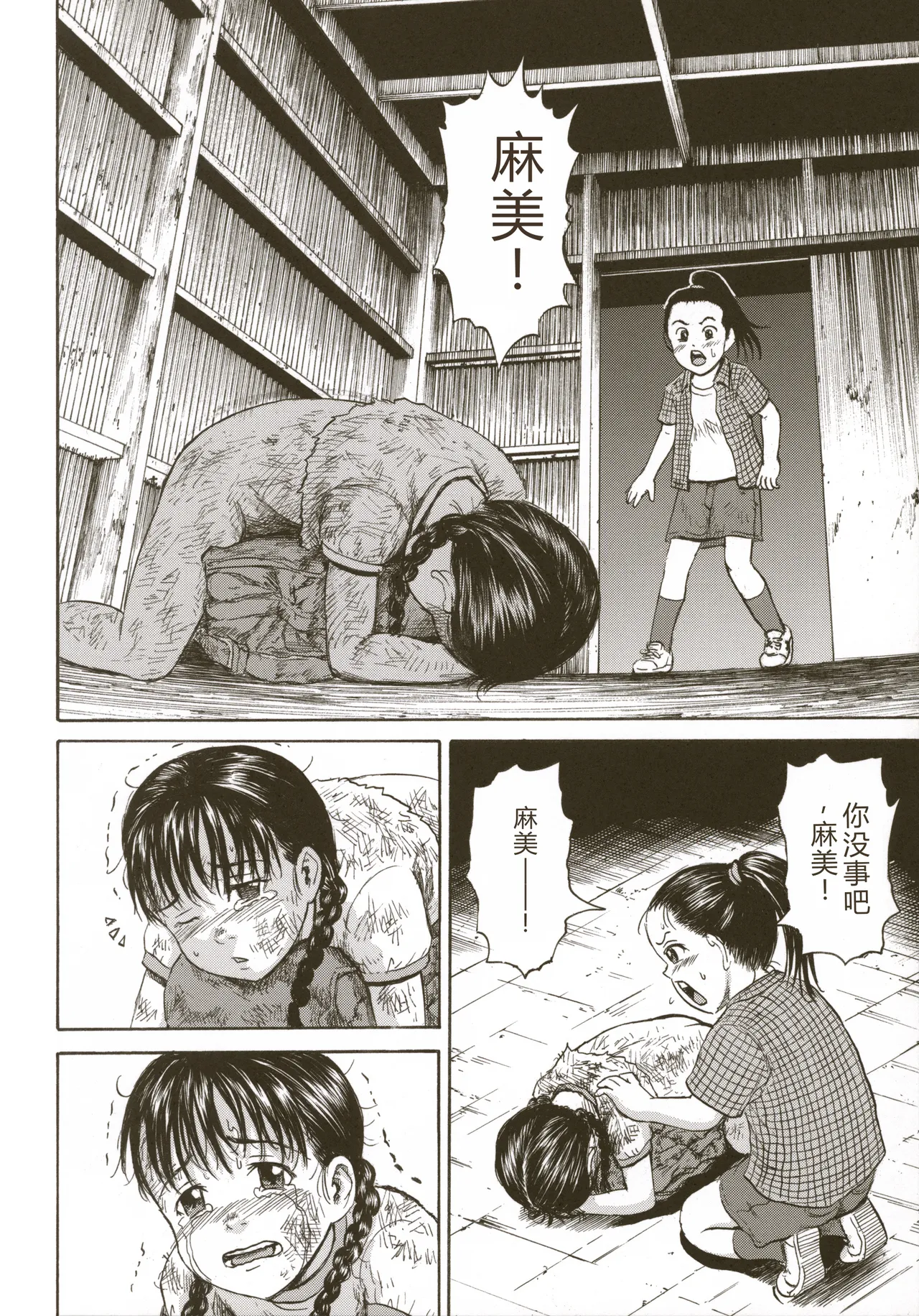 หน้า 104