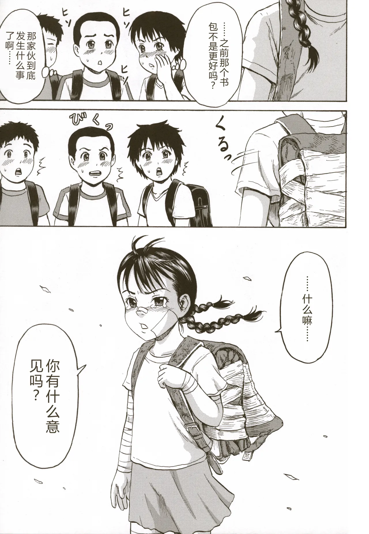 หน้า 107