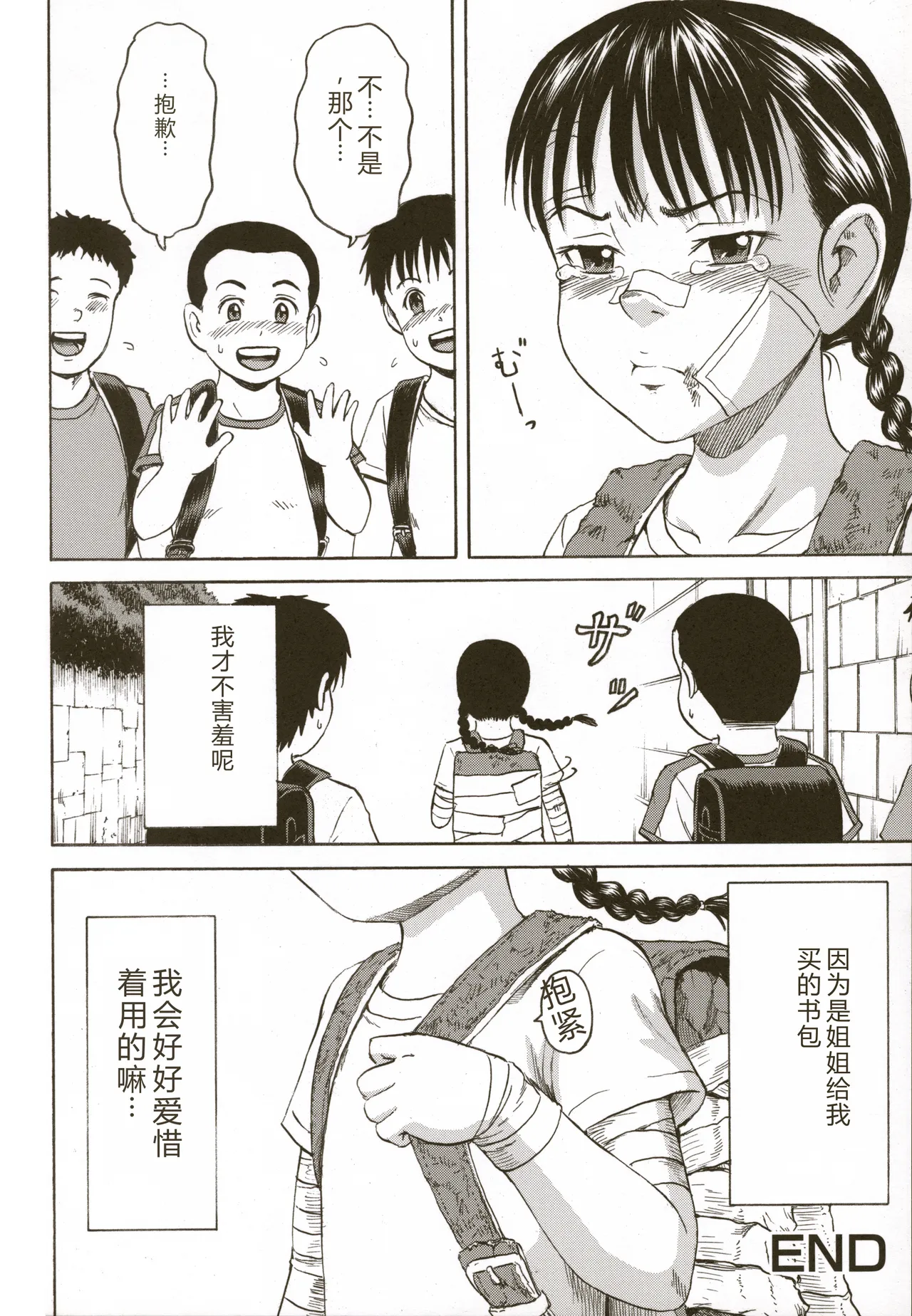 หน้า 108