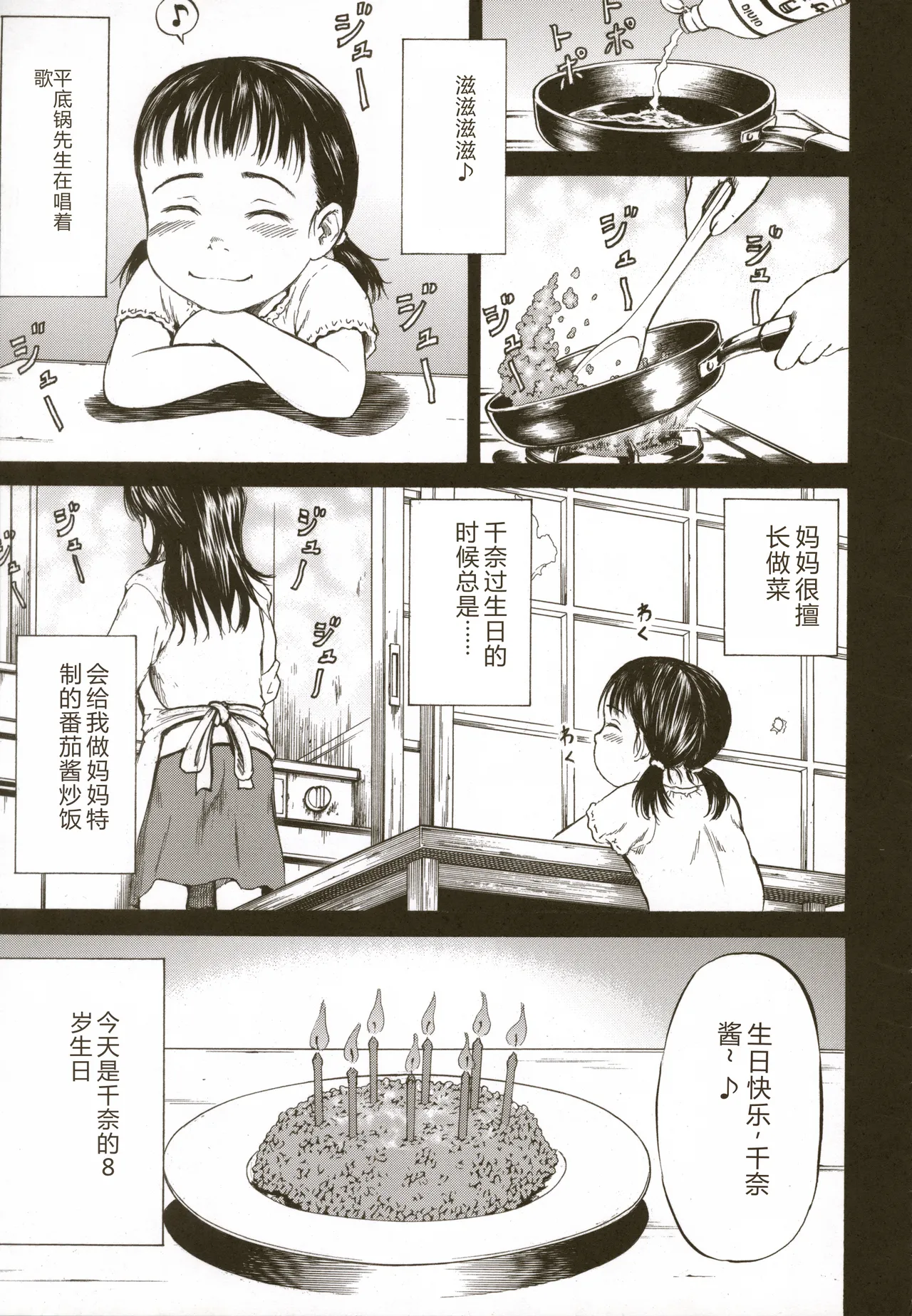 หน้า 109