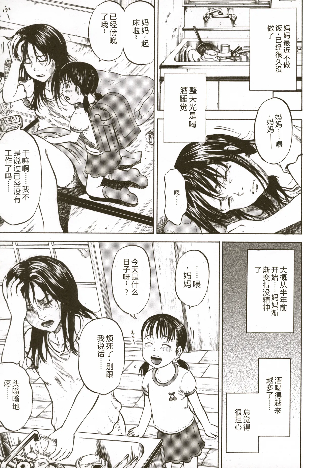 หน้า 113