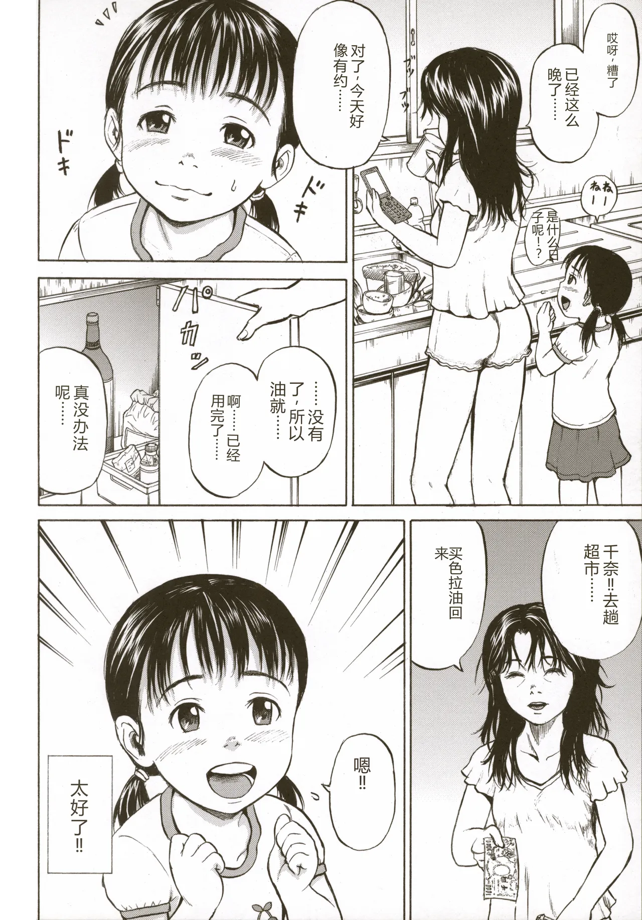 หน้า 114