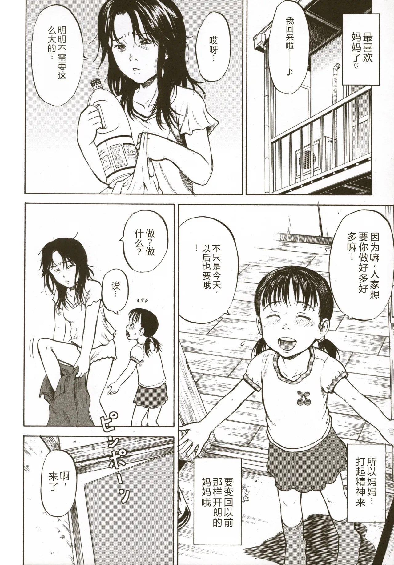 หน้า 116