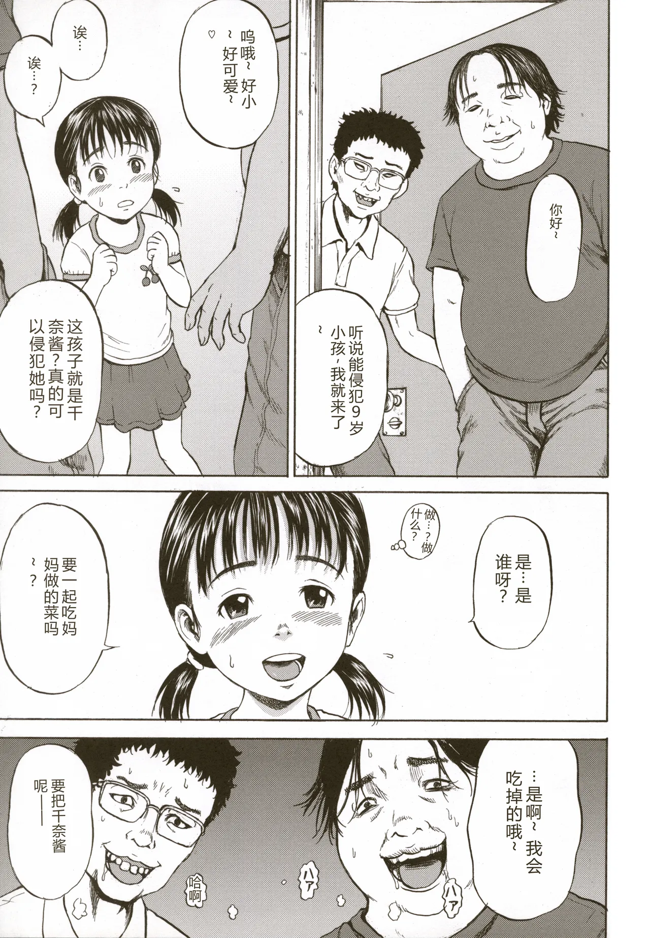 หน้า 117