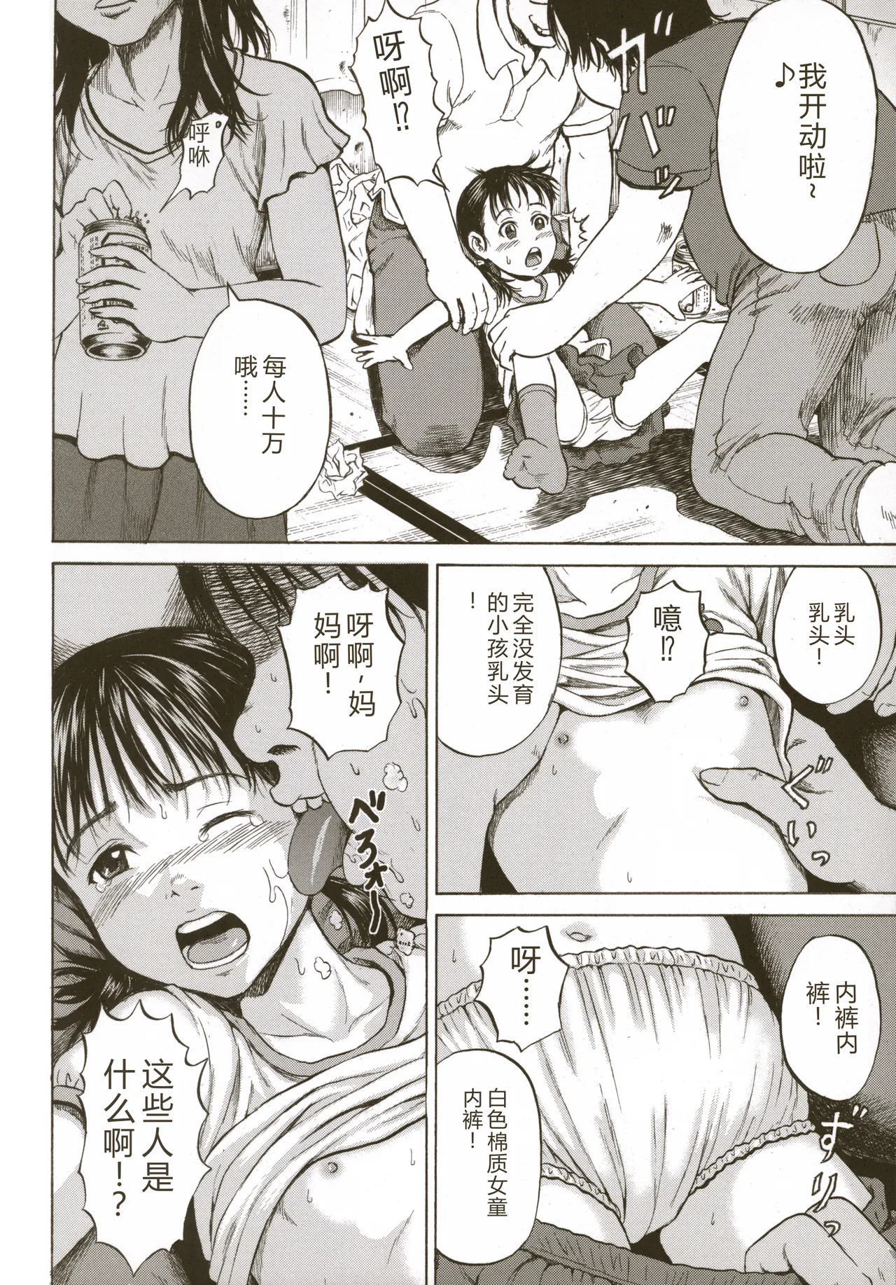 หน้า 118