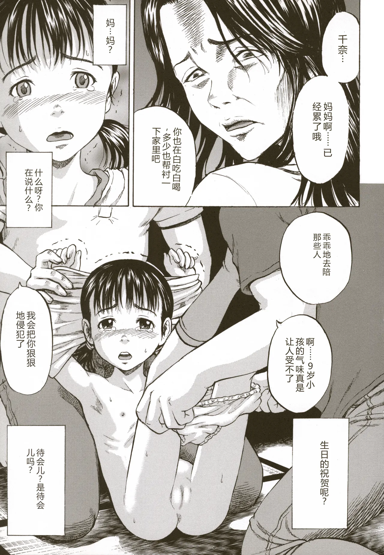 หน้า 119