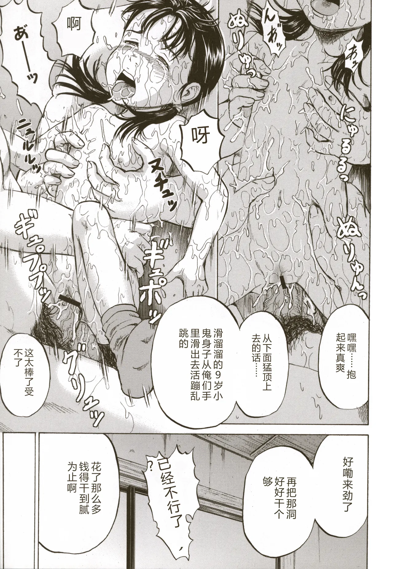 หน้า 145