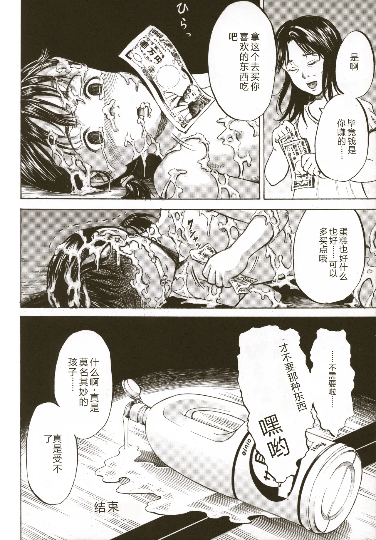 หน้า 148