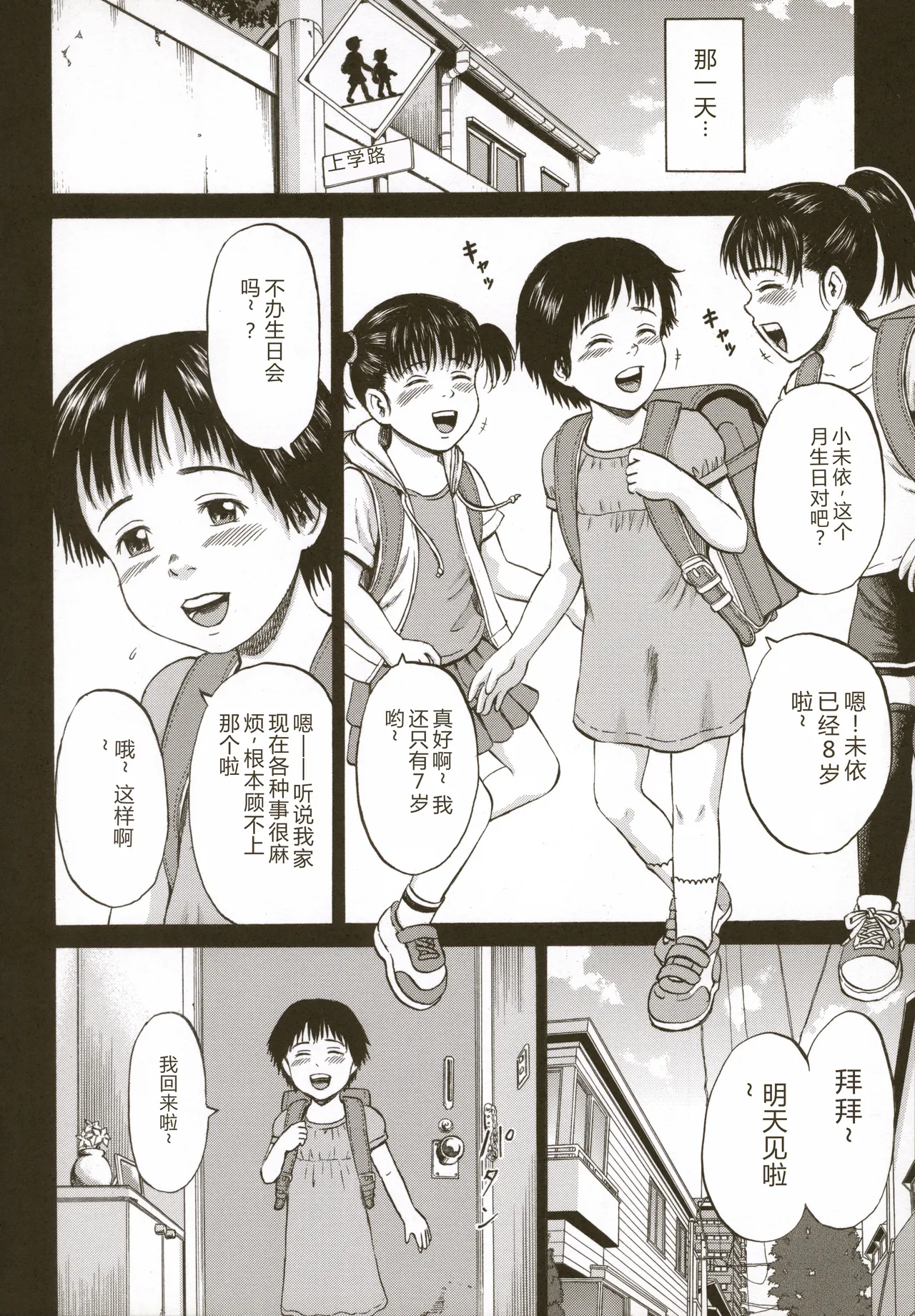 หน้า 166
