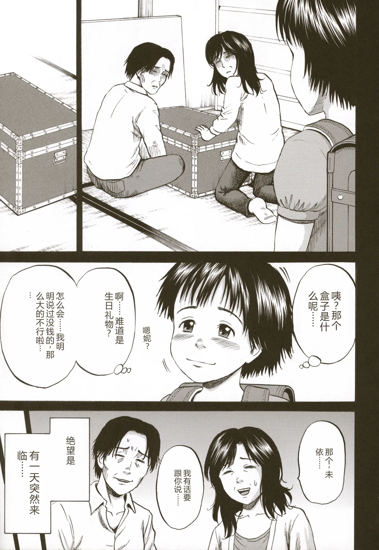 หน้า 167