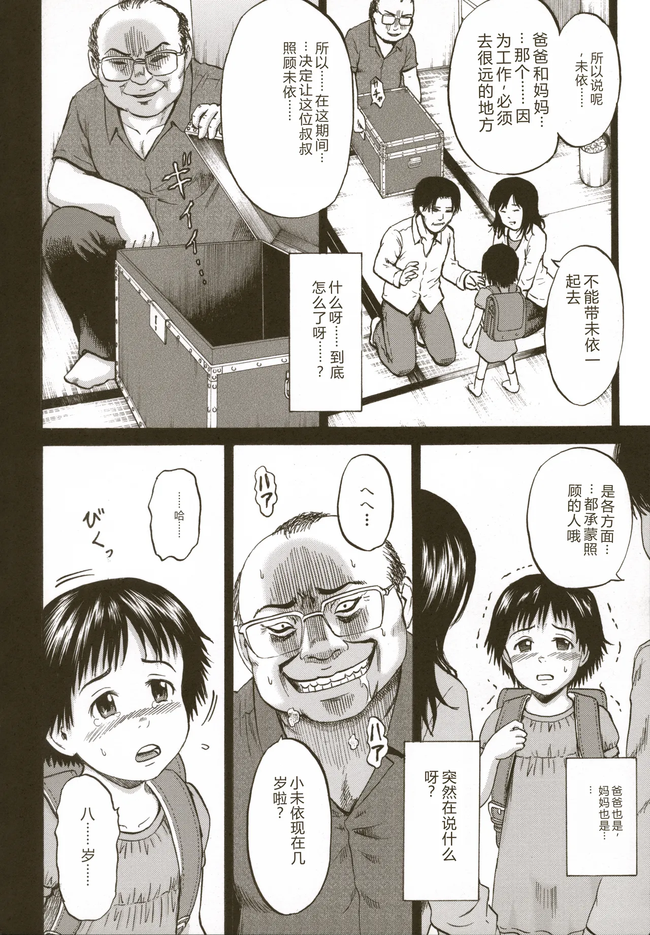 หน้า 174
