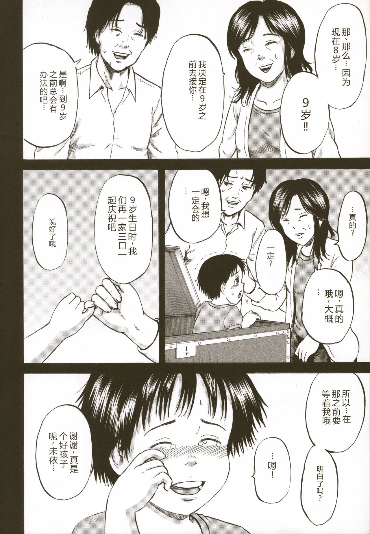 หน้า 192