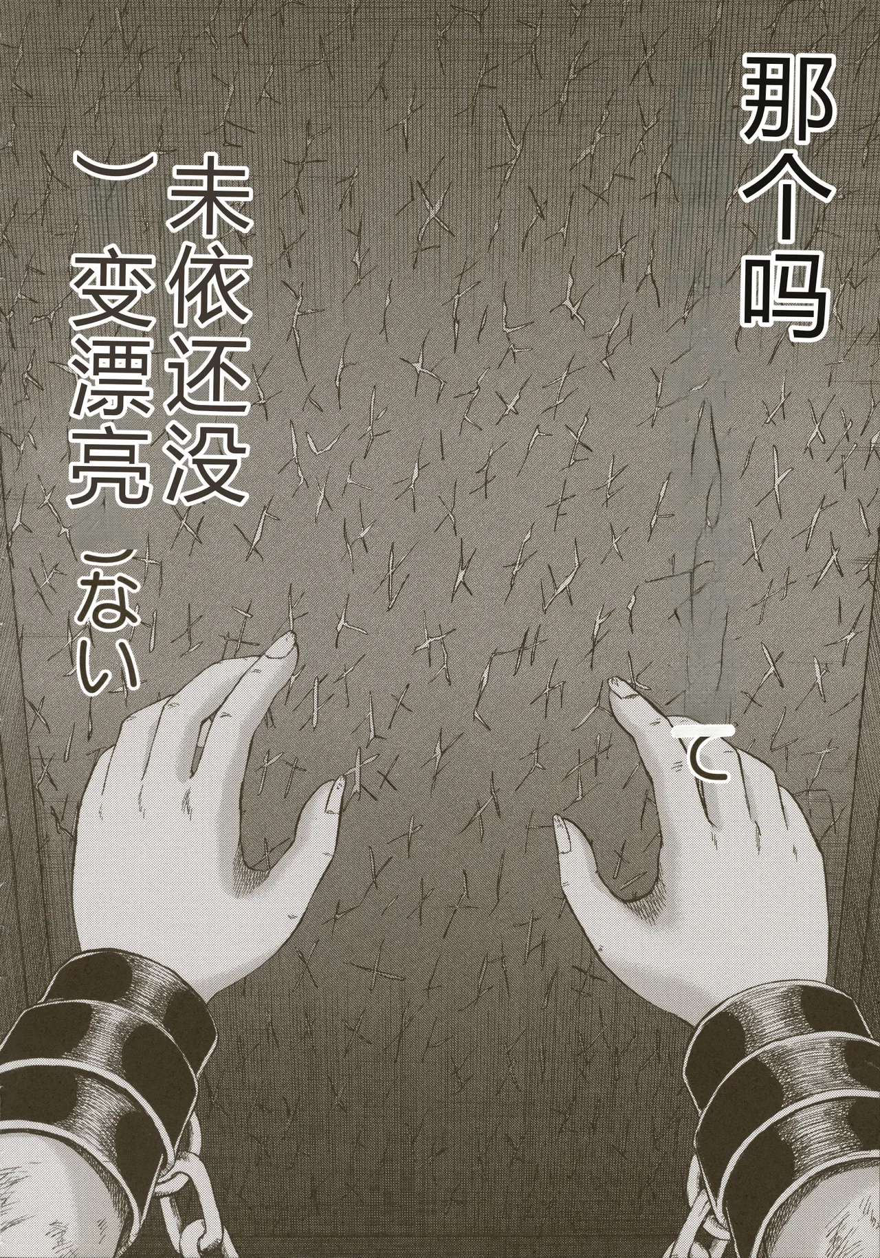 หน้า 198