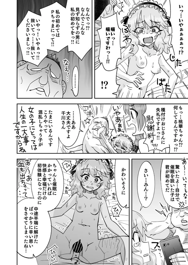 หน้า 11