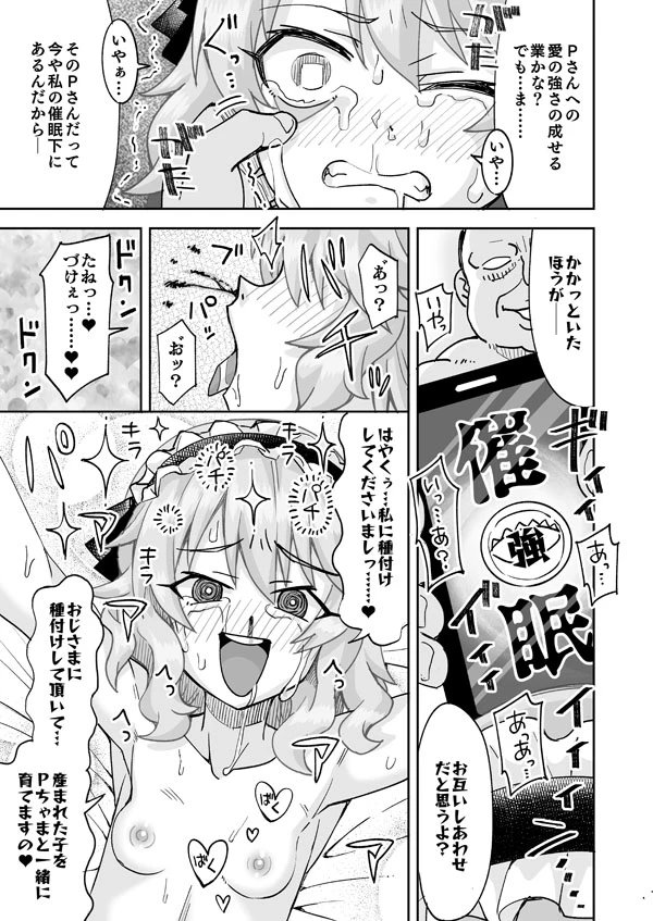 หน้า 12