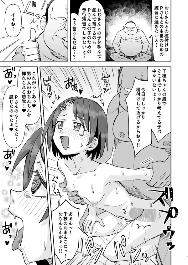 หน้า 16