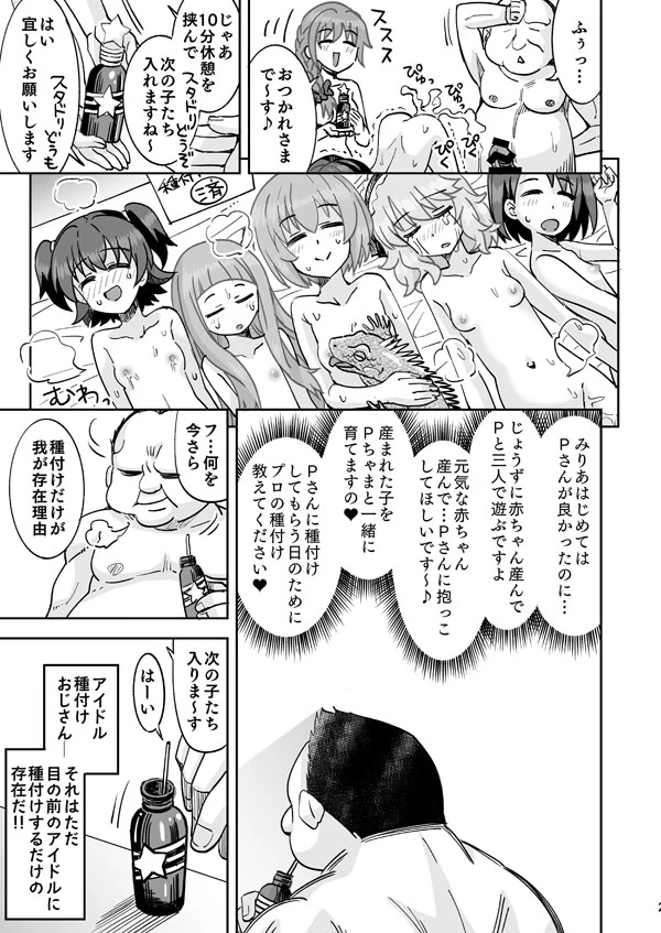 หน้า 20