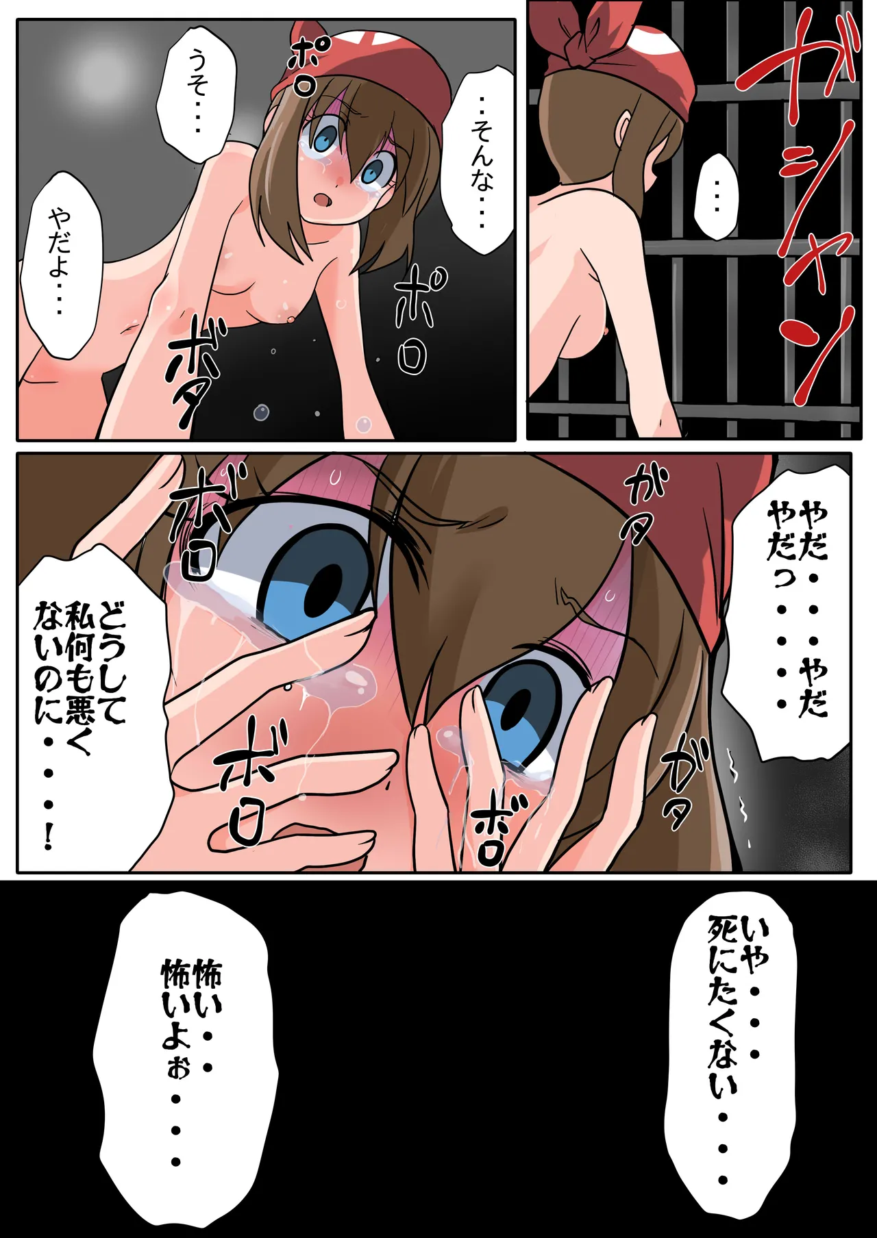 หน้า 7