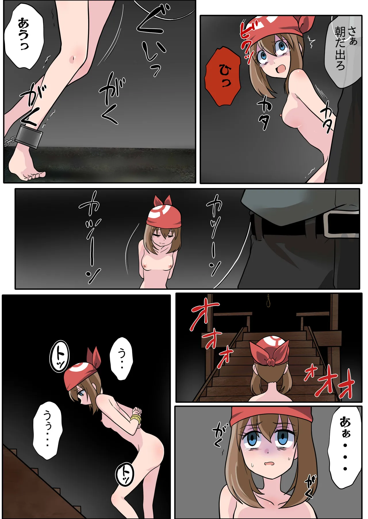 หน้า 8