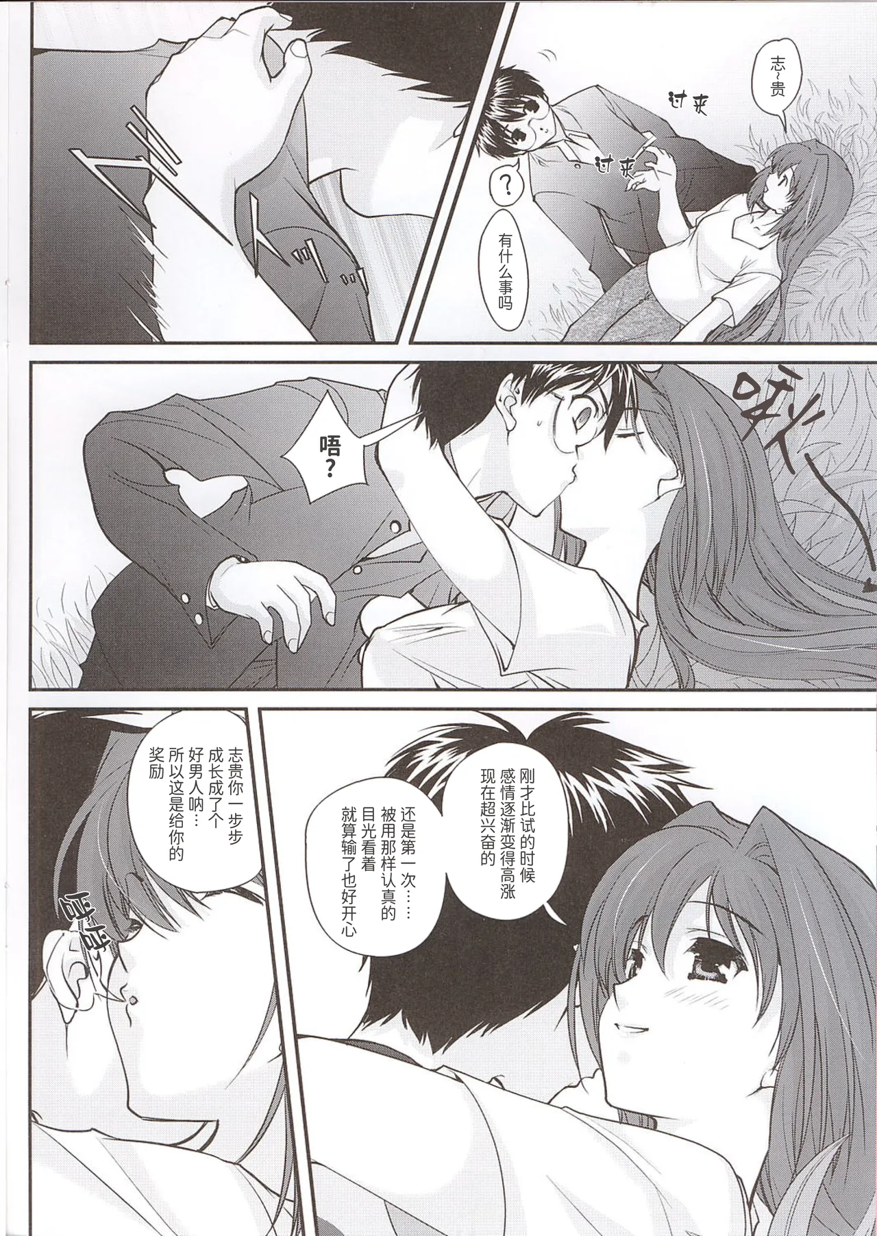 หน้า 3