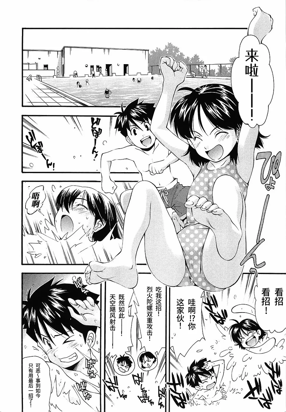 หน้า 4