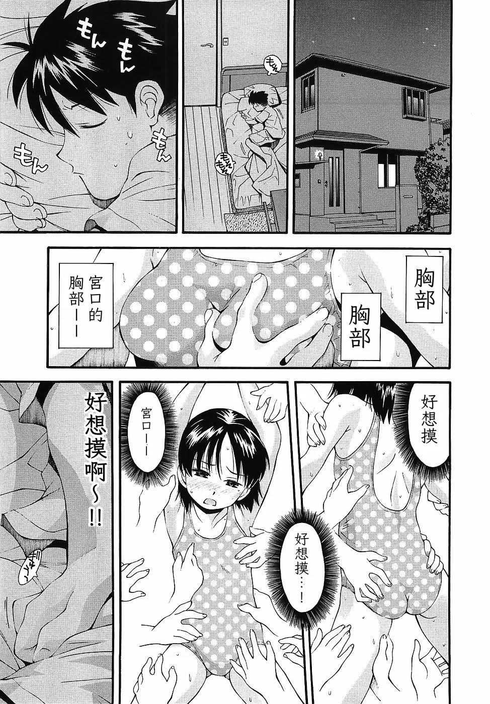 หน้า 7