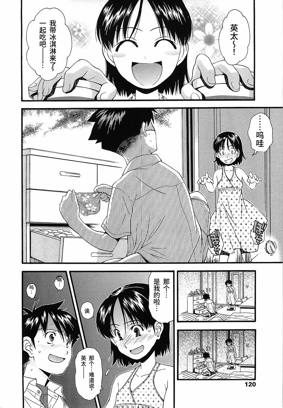 หน้า 10