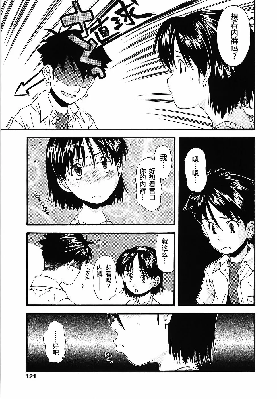 หน้า 11