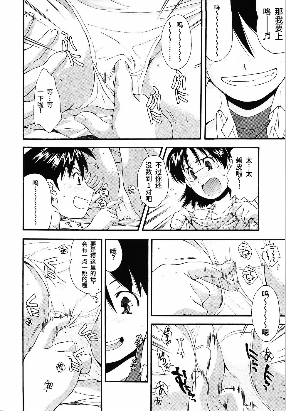 หน้า 14