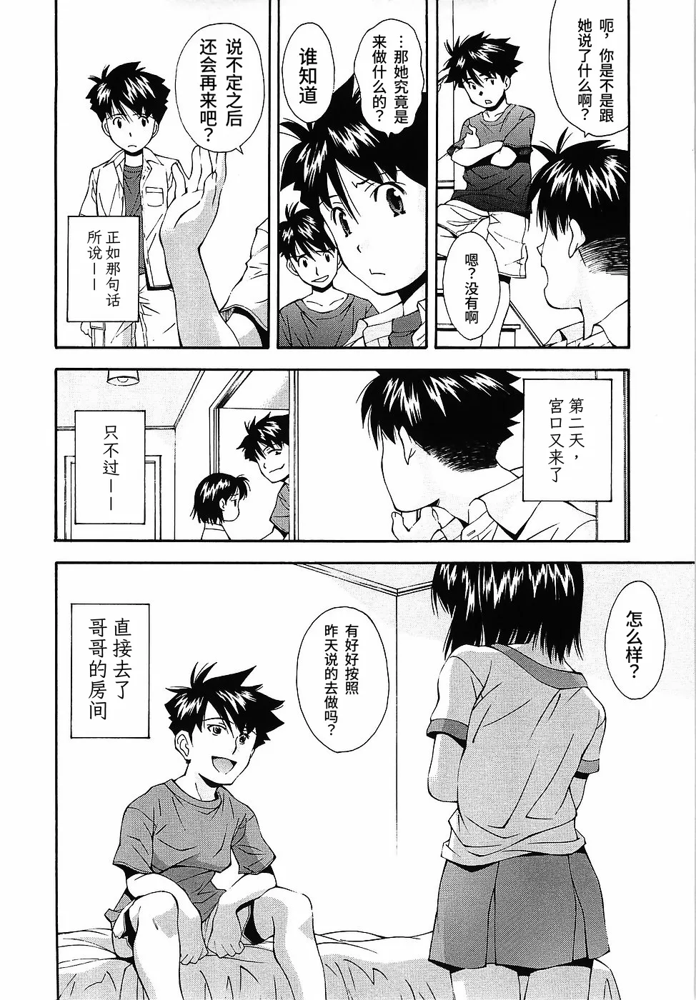 หน้า 28