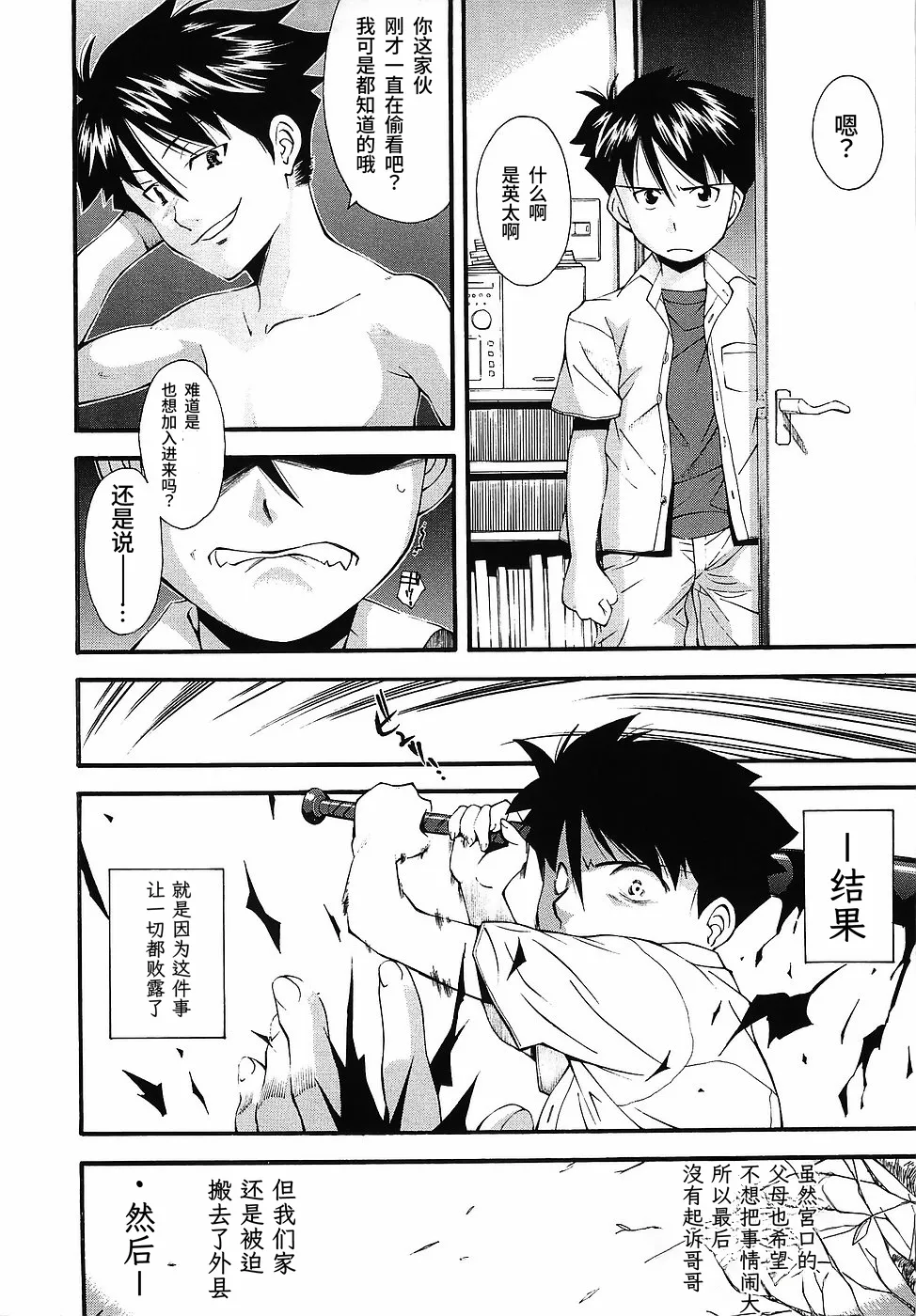 หน้า 42