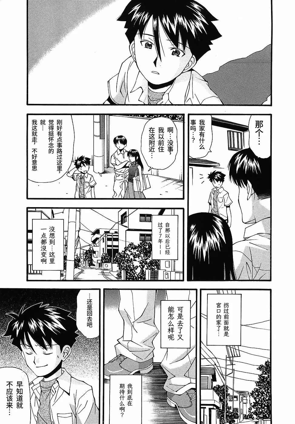 หน้า 43