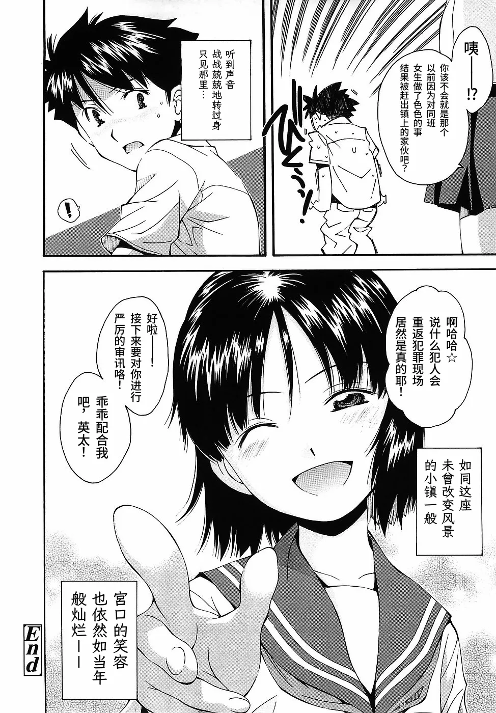 หน้า 44