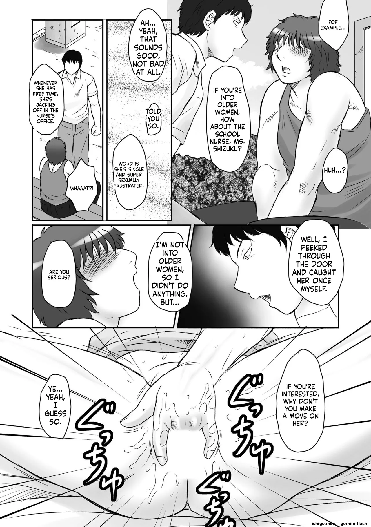 หน้า 52