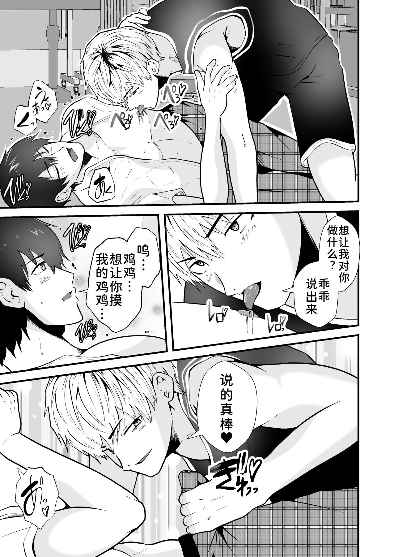 หน้า 7