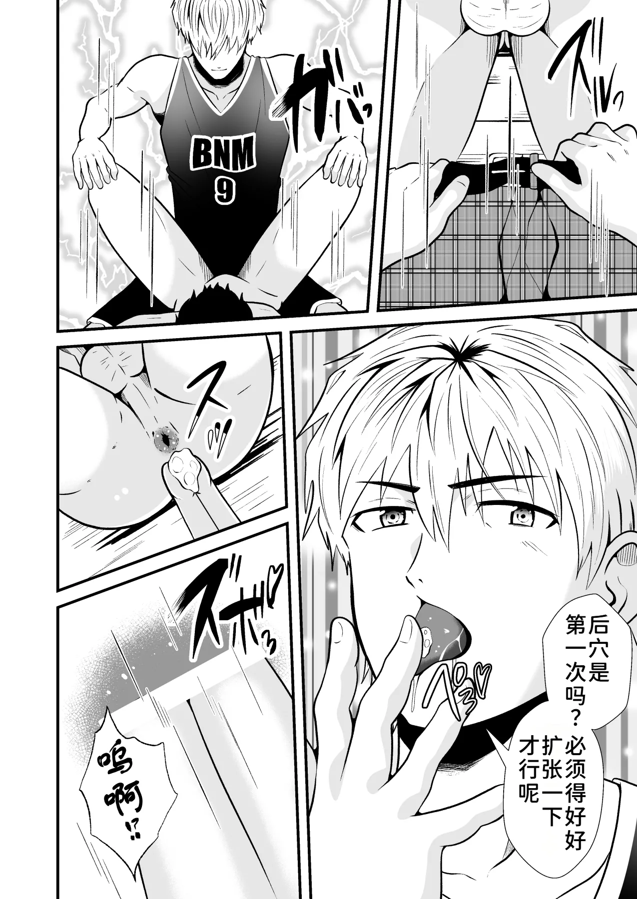 หน้า 10
