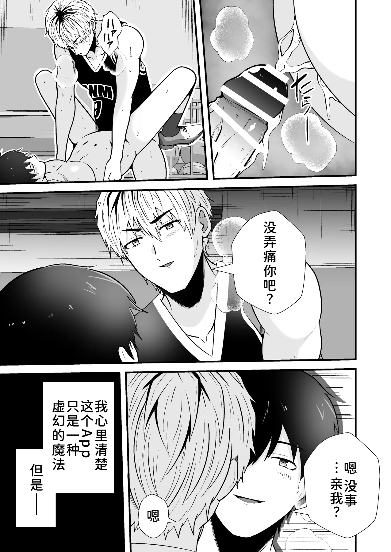 หน้า 17