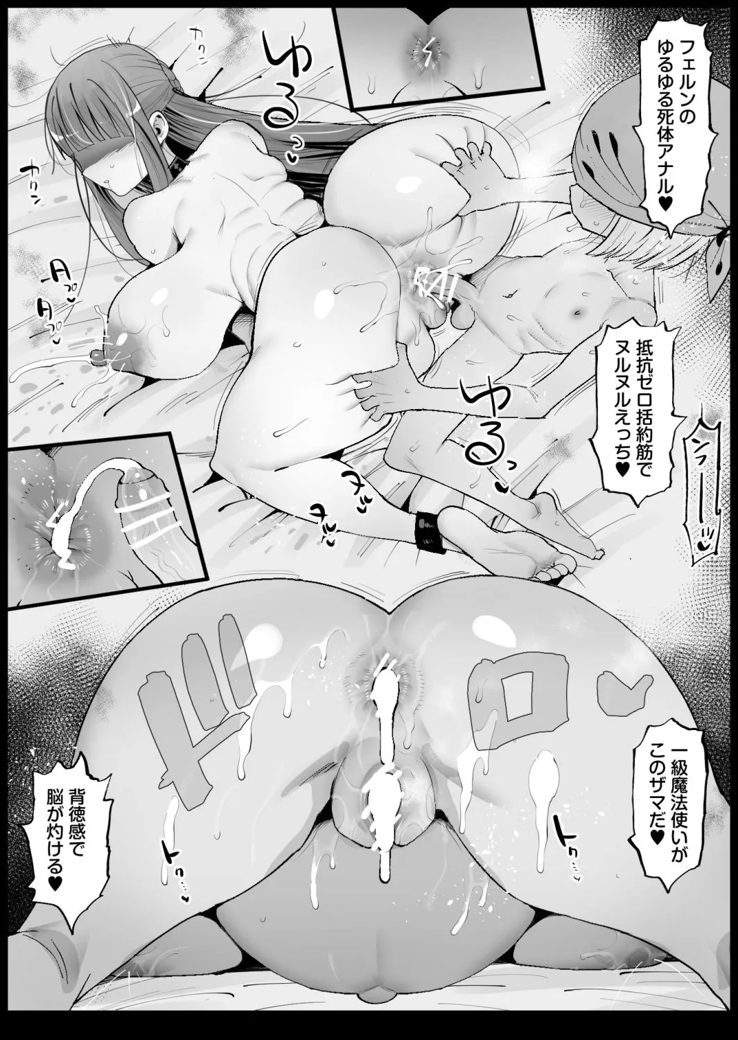 หน้า 7