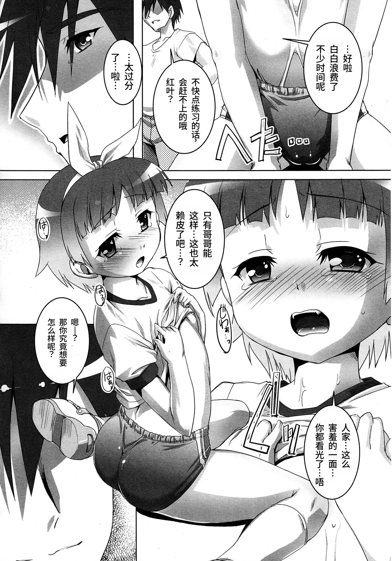 หน้า 11