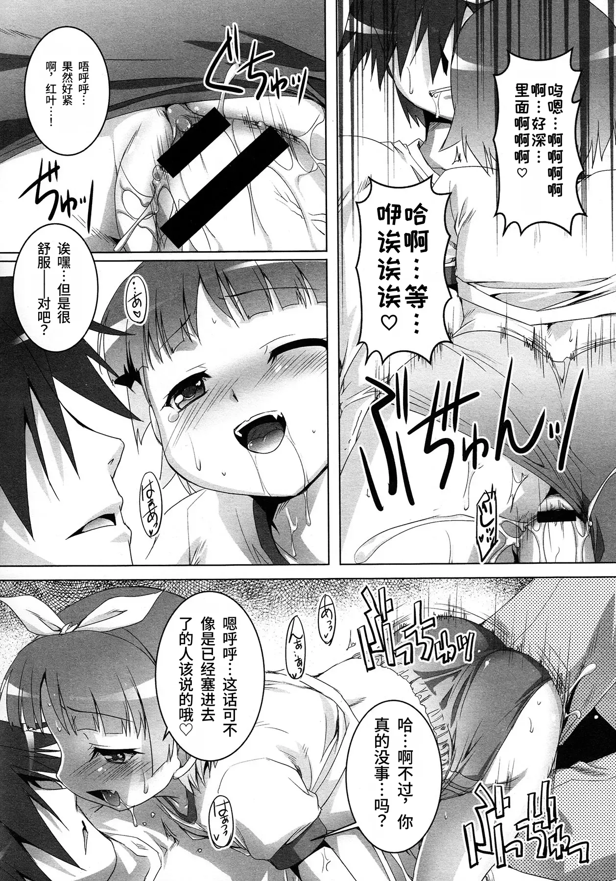 หน้า 15