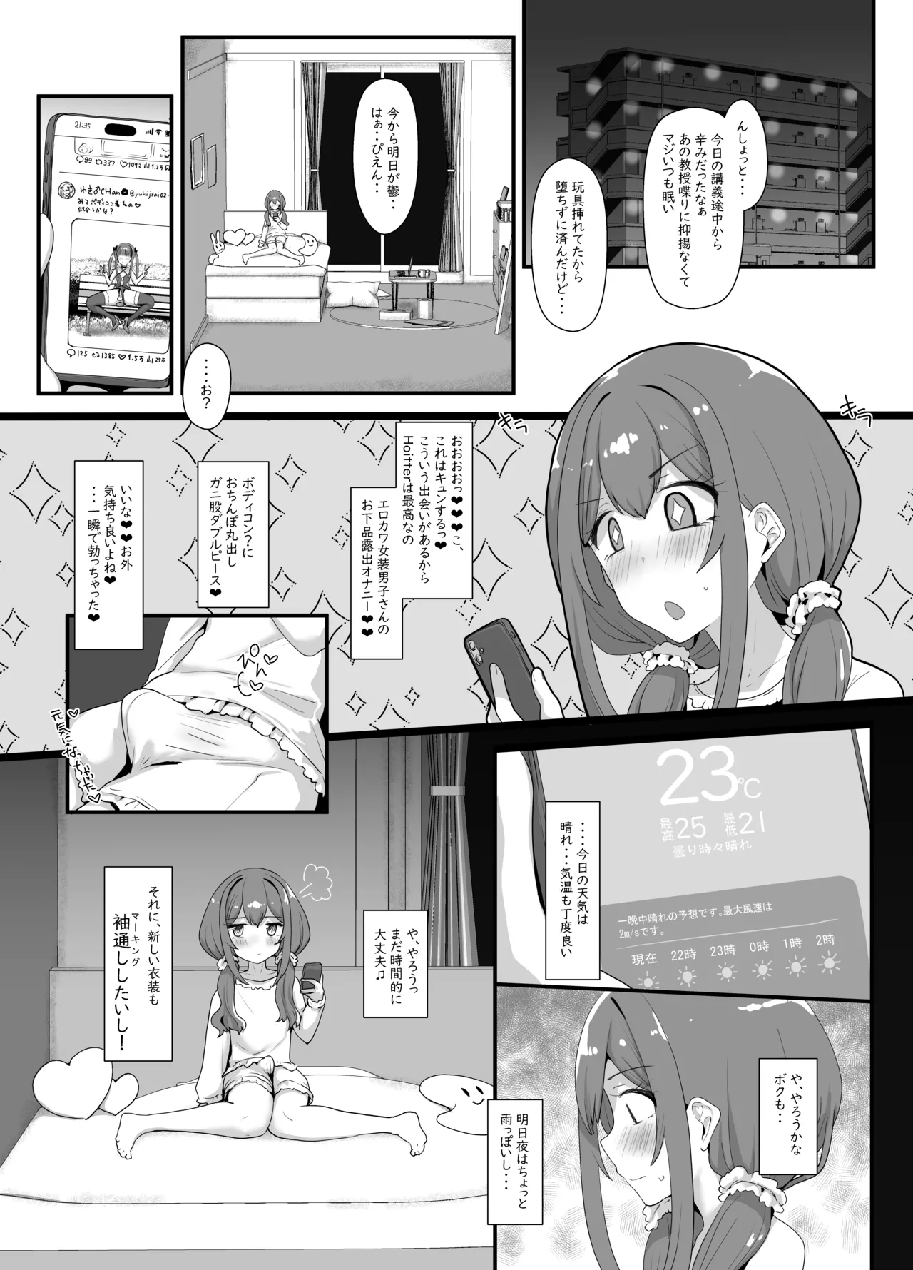 หน้า 9
