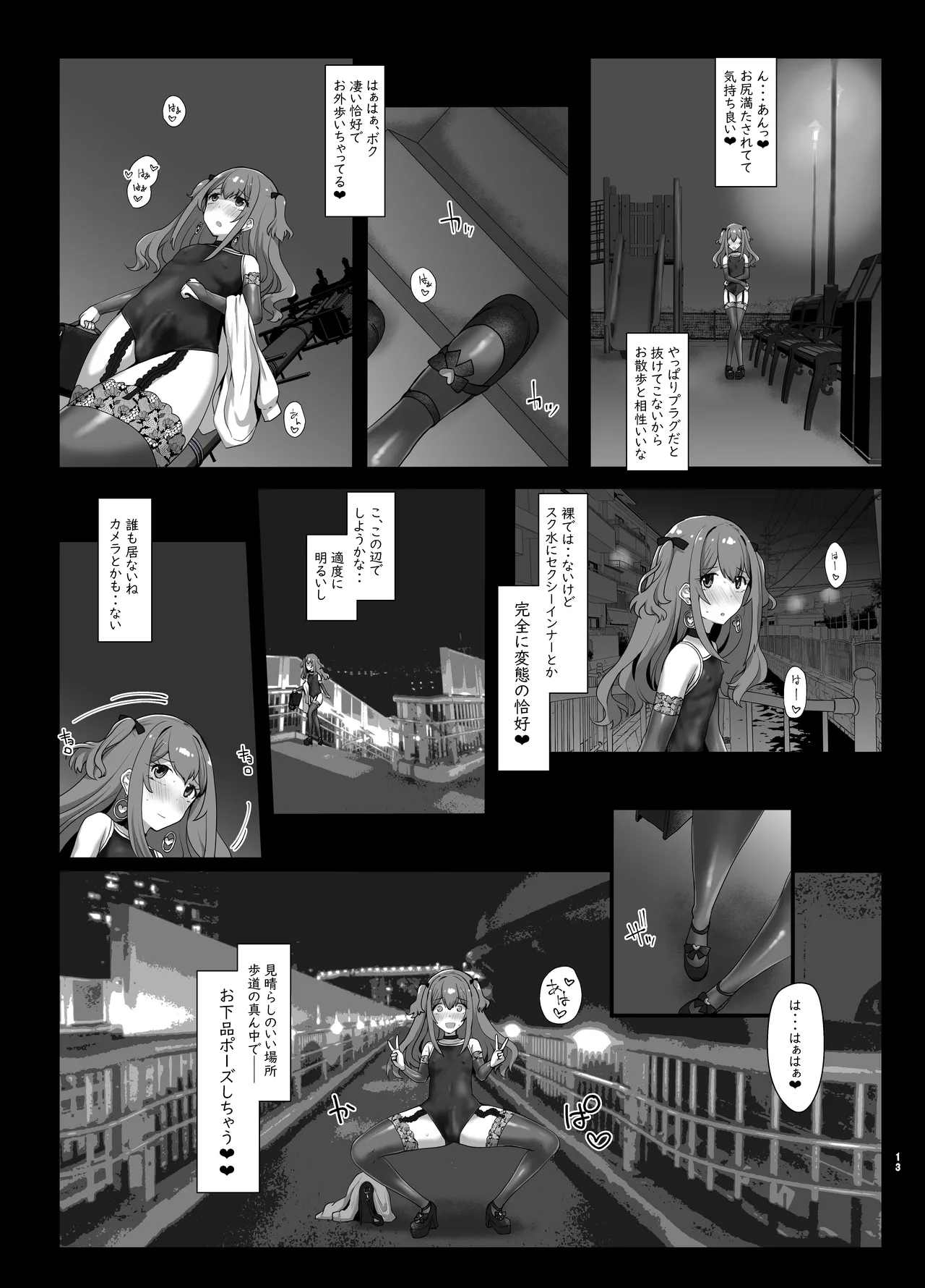 หน้า 12